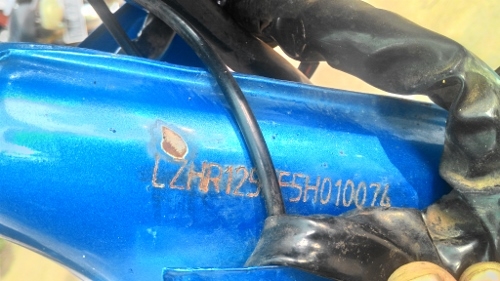 ชาลี ทะเบียนโอนภาษีเต็ม