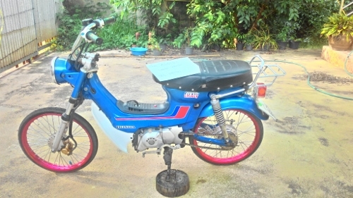 ชาลี ทะเบียนโอนภาษีเต็ม