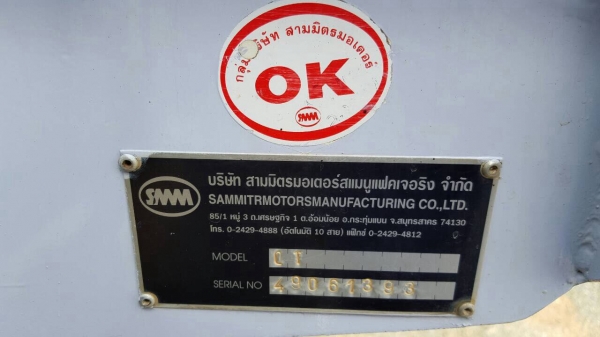 ขาย HINO FL1J กระบะล่องสามมิตรไม่ดั้ม