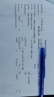 ขายรถพ่วง 24 ล้อ แม่.ลูก กระบะเนียมคอกเกษตรดั้ม อู่.พงษ์ไพบูลย์ HINO PROFIA P11C-320 คอมมอลเร็ว 7 เกียร์ ราคา.1680000 สวยๆเลยครับ สนใจรีบจองด่วน ขายรถพ่วง 24 ล้อ แม่.ลูก กระบะเนียมคอกเกษตรดั้ม อู่.พงษ์ไพบูลย์ HINO PROFIA P11C-320 คอมมอลเร็ว 7 เกียร์ ราคา.1680000 สวยๆเลยครับ สนใจรีบจองด่วน