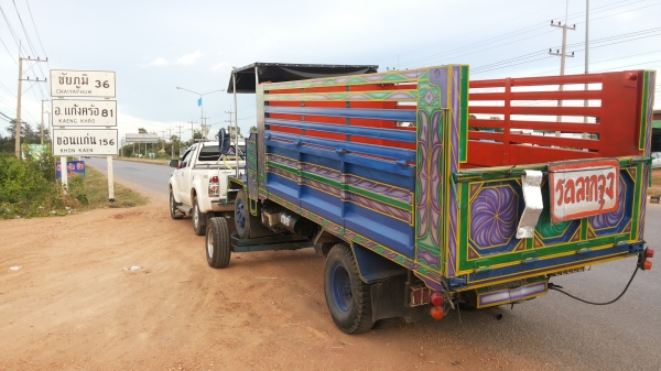 รถช่างต้น_สภาพสวยพร้อมใช้ส่งฟรี