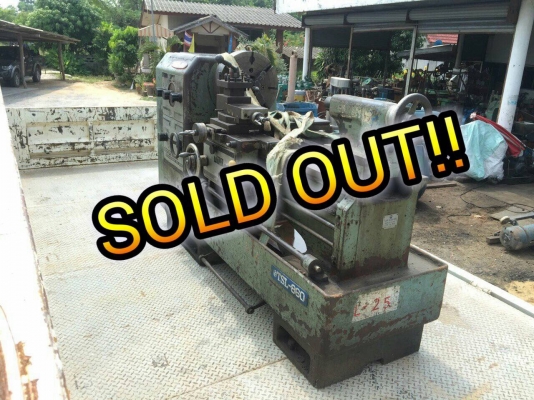 ****** Sold Out!! ****** กลึงซามูไร TUDA SEISAKUSHO 5 ฟุตหนัก 3 เพลาเบรค ถอดคอม้าได้ โทร 089-2499-123 นครปฐม