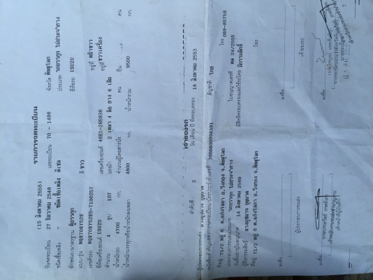 ขายNQR 150. แรงม้า. ยาว5.5เมตร ขายNQR 150. แรงม้า. ยาว5.5เมตร