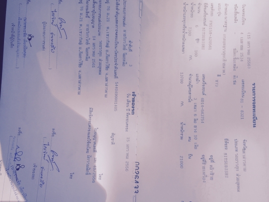 เทนเลอร์ขึ้นรถเกี่ยว. เพลาเดียวหางพับ FN515เครื่อง6D14 เทนเลอร์ขึ้นรถเกี่ยว. เพลาเดียวหางพับ FN515เครื่อง6D14