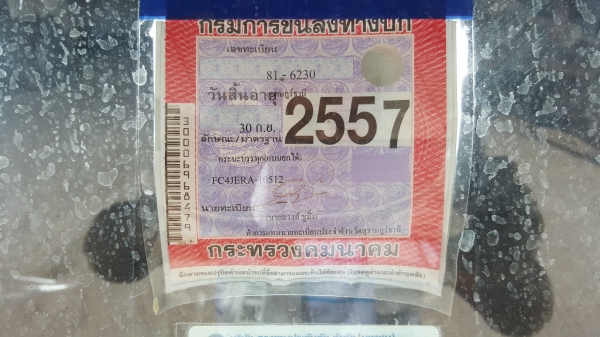 HINO175 แรงม้าพร้อมใช้รถพร้อมทำงาน HINO175 แรงม้าพร้อมใช้รถพร้อมทำงาน