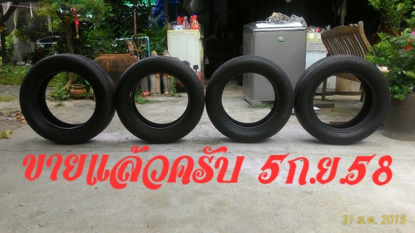 ขายยางมิชลินขอบ16 รขนาดยาง225/55/16 ปี12 (ขายแล้ว) ขายยางมิชลินขอบ16 รขนาดยาง225/55/16 ปี12 (ขายแล้ว)
