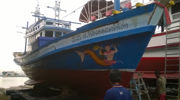 เรือประมง 6 วา เรือประมง 6 วา