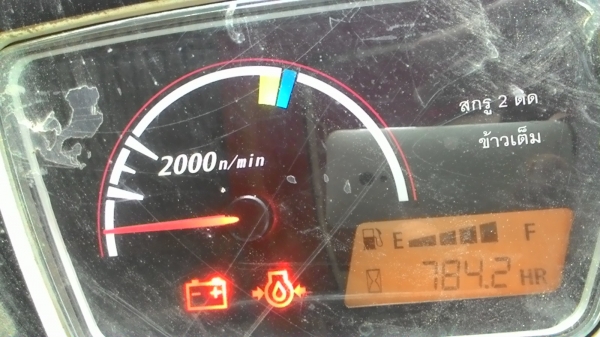 ขายด่วนรถเกี่ยวข้าวคูโบต้าDC70