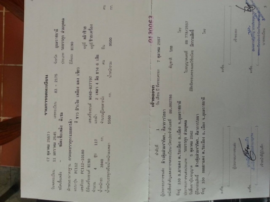 หกล้อ.ฮีโน้ FC117ดั้ม5คิว เวอร์ ช่วงล่างใหญ่ สภาพดีสวยกริบทั้งคันพร้อมใช้ ทะเบียนพร้อมโอน หกล้อ.ฮีโน้ FC117ดั้ม5คิว เวอร์ ช่วงล่างใหญ่ สภาพดีสวยกริบทั้งคันพร้อมใช้ ทะเบียนพร้อมโอน