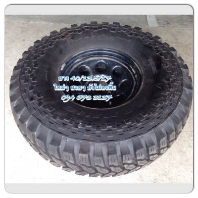 ขายยาง MAXXIT 40 นิ้ว ขอบ17 พร้อมล้อ  ยังไม่เคยลงพื้น ใหม่มากๆ สวยๆ สูงๆ หล่อๆ โหดๆ มี 1 ล้อ