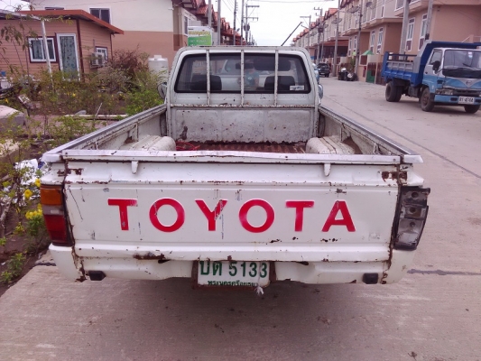 ขายถูก ขายถูก