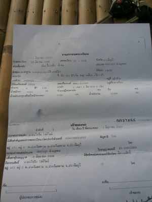 ROCKY 145แรง. สภาพสวยๆๆพร่อมใช้งาน