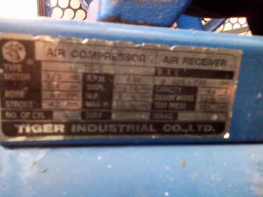 ขายปั๊มลม TIGER รุ่น TG-2 ขนาด 1/2 แรง 64 ลิตร สถาพตามรูปเลยคับ ของเดิมๆ  พร้อมใช้งาน