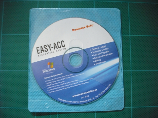 โปรแกรมระบบบัญชี EASY ACC ลิขสิทธิ์ถูกต้อง