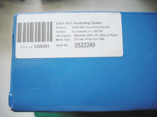 โปรแกรมระบบบัญชี EASY ACC ลิขสิทธิ์ถูกต้อง