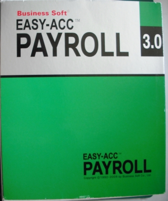 โปรแกรมบัญชีเงินเดือนและค่าแรง EASY-ACC PAYROLL ลิขสิทธฺ์ถูกต้อง