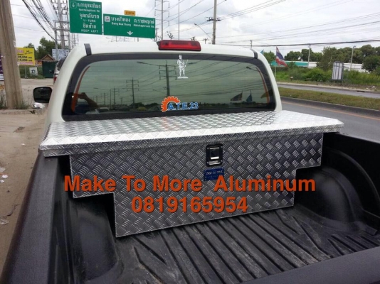 รับทำกล่องอลูมิเนียมติดรถตามแบบ