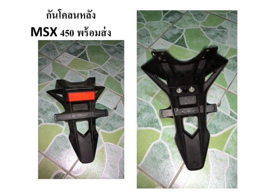 ขายยางและอะไหล่มอไซค์////เรือนไมล์วิคเตอร์ขายทำอะไหล่