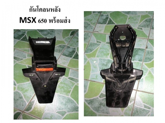 ขายยางและอะไหล่มอไซค์////เรือนไมล์วิคเตอร์ขายทำอะไหล่