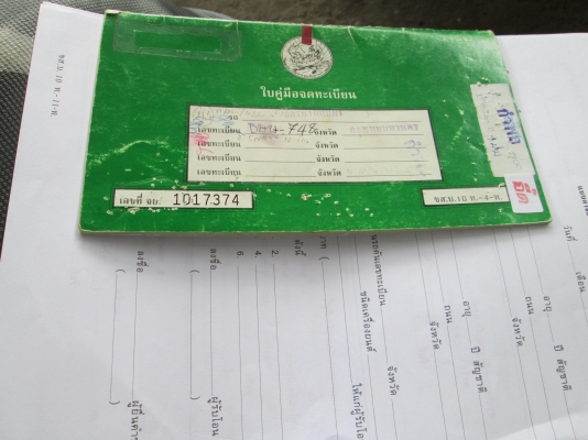 GTO   รถหาเงิน  สภาพเครื่องติดขับได้ ไม่ผุ   ทะเบียนโอนครับ