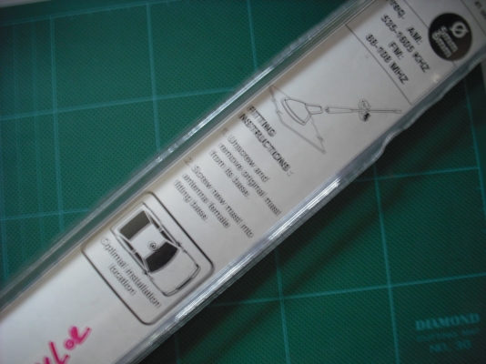 เสาอากาศวิทยุติดรถยนต์ เสาอากาศวิทยุติดรถยนต์