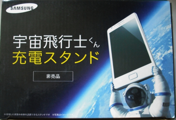 ที่วางโทรศัพท์ซัมซุง แบบสวย