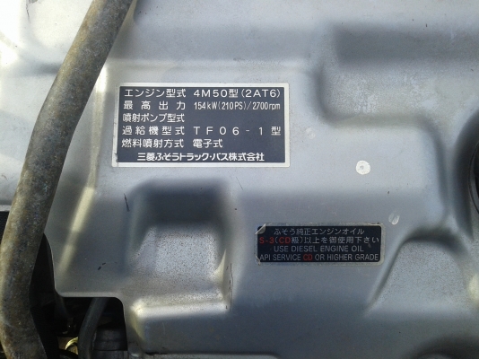 ขายเครื่องหกล้อ MITSUBISI FUSO 4M50 210 แรง เทอร์โบ อินเตอร์คลูเลอร์ สภาพใหม่จัด พร้อมเอกสาร เครื่องใหม่ STD ทั้งตัว มีกล่องและชุดสายไฟเกียร์แยกให้
