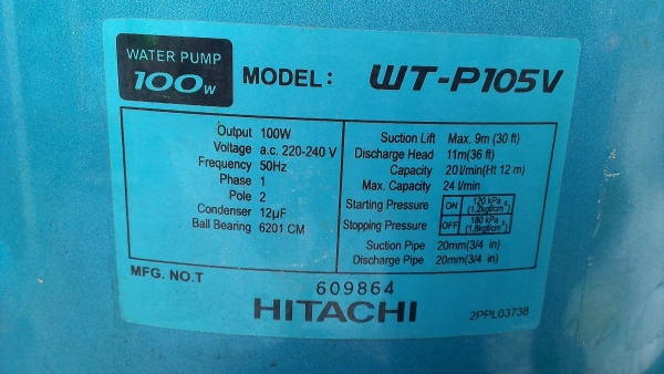 ขายปั้มน้ำ