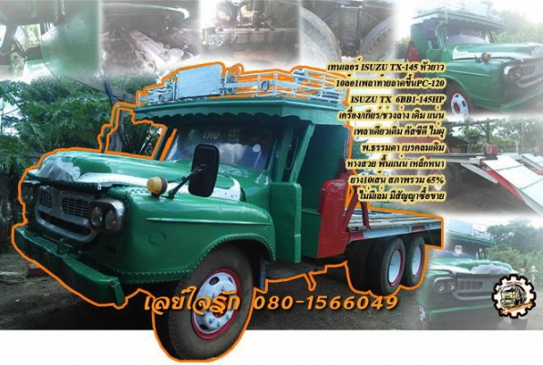 **168,000 บ.ต่อรอง/// เทนเลอร์10ล้อหัวยาว ISUZU TX-145 เพลาเดียว ขึ้น PC-100/120 โนบุ้ค **ขาย ISUZU TX-145 หัวยาว 10ล้อ1เพลาท้ายลาดขึ้น แบคโฮ ขนาด PC-100/120 พร้อมใช้งาน ISUZU TX 6BB1-145แรง 10ล้อหัวยาว เพลาเดียว เครื่องเดิม เกียร์เดิม เครื่องดี แน่น แรงด