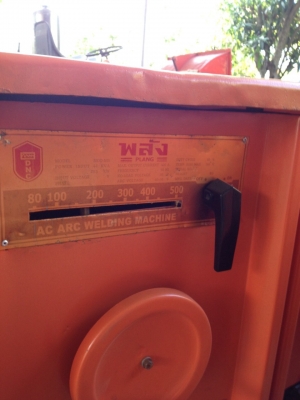 จำหน่าย ตู้พลัง 500A มือสอง บิ้วใหม่ สภาพ95\% สอบถามโทร 080-6135462