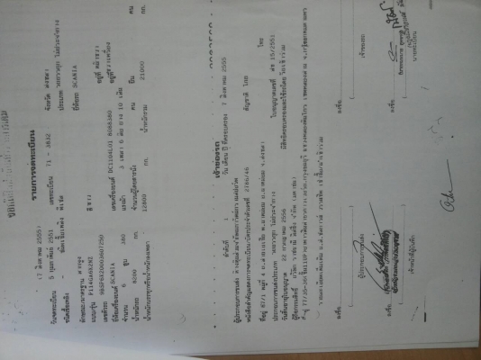 SCANIA 380 แรงม้าพ่วงคอกสูงพร้อมใช้สวยๆเดิมๆ SCANIA 380 แรงม้าพ่วงคอกสูงพร้อมใช้สวยๆเดิมๆ