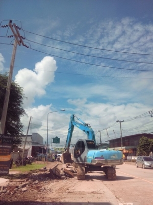 ขายด่วน