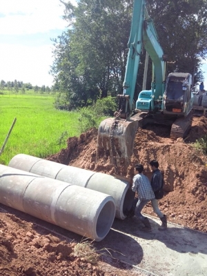 ขายด่วน