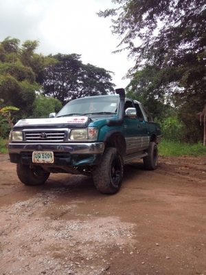 ขายด่วน