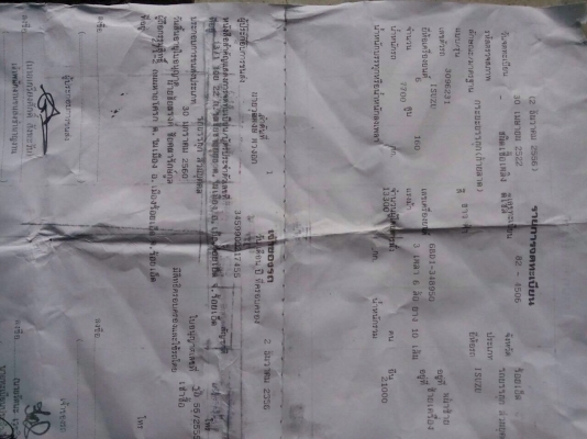 ISUZU ขายตามสภาพ 390,000