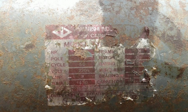 มอเตอร์ 1 แรง มอเตอร์ 1 แรง