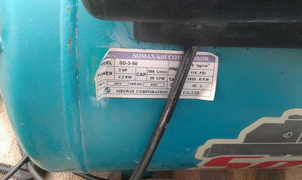 ปั้มลม 3  แรง ถัง 50 ลิตร