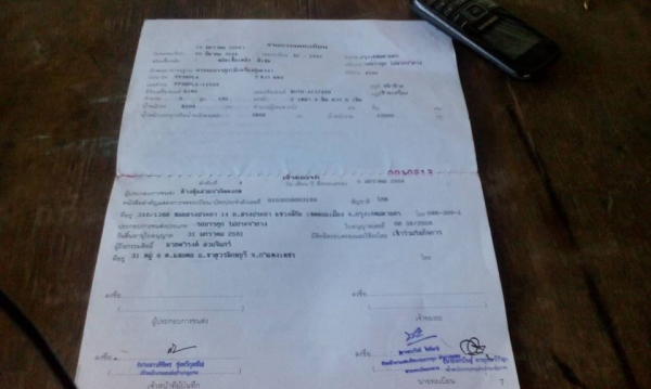 ขายรถ6ล้อ ฮีโน่ สิงไฮเทค ติดเครน3ตัน7  5ปลอก  เครื่อง 195  HO7D