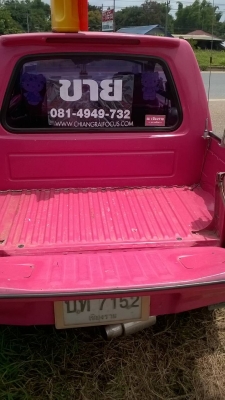 ขายมิร่า แค็ป ปี98 น่ารักๆสักคัน