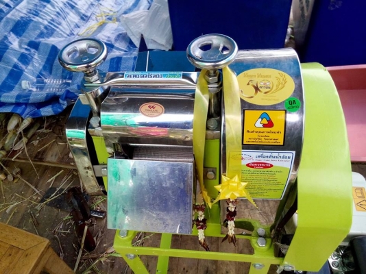 เครื่องคั้นน้ำอ้อย มือสองสภาพใหม่มาก ขาย 10,000 บาทไม่รวมเครื่อง/มอเตอร์