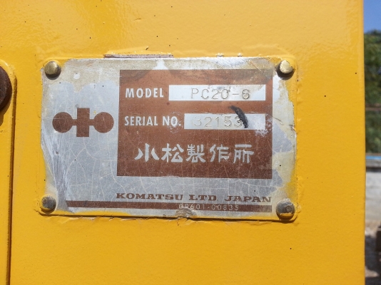 ขายด่วน KOMATSU PC 20-6 สภาพสวยมากพร้อมใช้ นำเข้าจากญี่ปุ่น 090-986-2521 อ๊อบ
