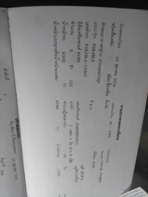 ขายต่อดาวน์ 520,00บ หกล้อ HiNO FG 8JMLA 212 ปี56 ยาว 7.20ม สภาพดีบางเดิมสวยกริบพร้อมใช้ เอกสารพร้อม ครับ