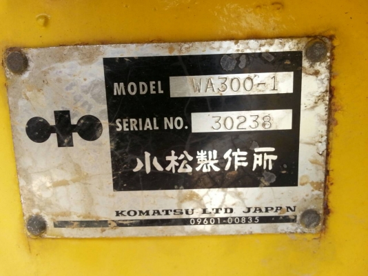รถตัก Komatsu WA300-1 ซีเรียล 30,000 มาถึงไทยละครับ นำเข้าจากญี่ปุ่น สภาพแจ่มมาก ยางสวย 090-986-2521 อ๊อบ