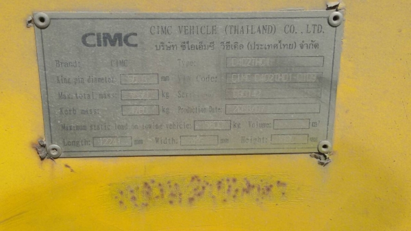 CIMC/ หางก้างสองเพลา/ ยาว 12 เมตร สวยพร้อมใช้