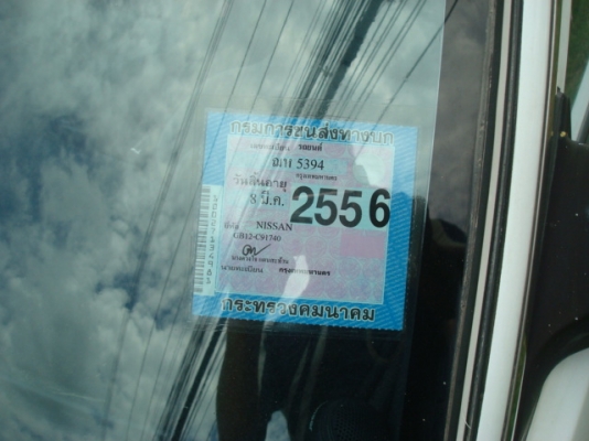 ขายครับ28000