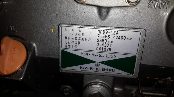 รถพรวนดิน 7.5 แรงดีเซล สตาร์ทกุญแจ พร้อมใช้งาน รหัสสินค้า O - 10 รถพรวนดิน 7.5 แรงดีเซล สตาร์ทกุญแจ พร้อมใช้งาน รหัสสินค้า O - 10