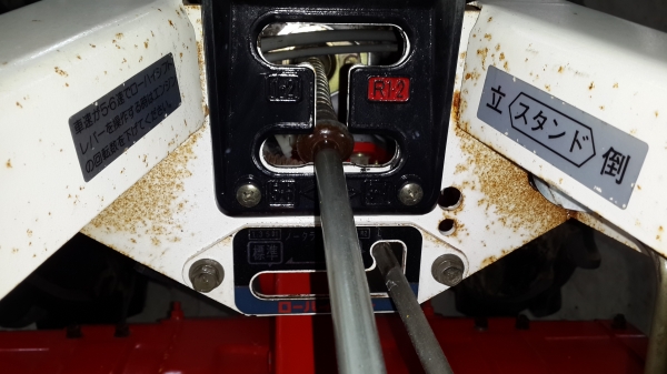 รถพรวนดิน 7.5 แรงดีเซล สตาร์ทกุญแจ พร้อมใช้งาน รหัสสินค้า O - 10 รถพรวนดิน 7.5 แรงดีเซล สตาร์ทกุญแจ พร้อมใช้งาน รหัสสินค้า O - 10