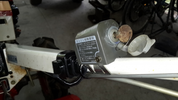 รถพรวนดิน 7.5 แรงดีเซล สตาร์ทกุญแจ พร้อมใช้งาน รหัสสินค้า O - 10 รถพรวนดิน 7.5 แรงดีเซล สตาร์ทกุญแจ พร้อมใช้งาน รหัสสินค้า O - 10