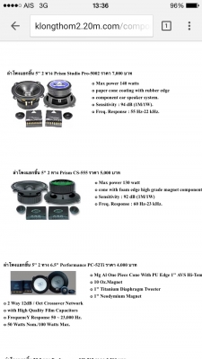 Prism cs 555 Prism cs 555