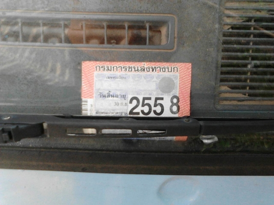 รถอีซูซุ 6 ล้อ รั้ว NPR  115 แรงม้า. ( รถประกอบ. )     สนใจติดต่อ  081 - 6079515